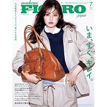 madame FIGARO japon (フィガロジャポン) 2026年7月号［特集：いま